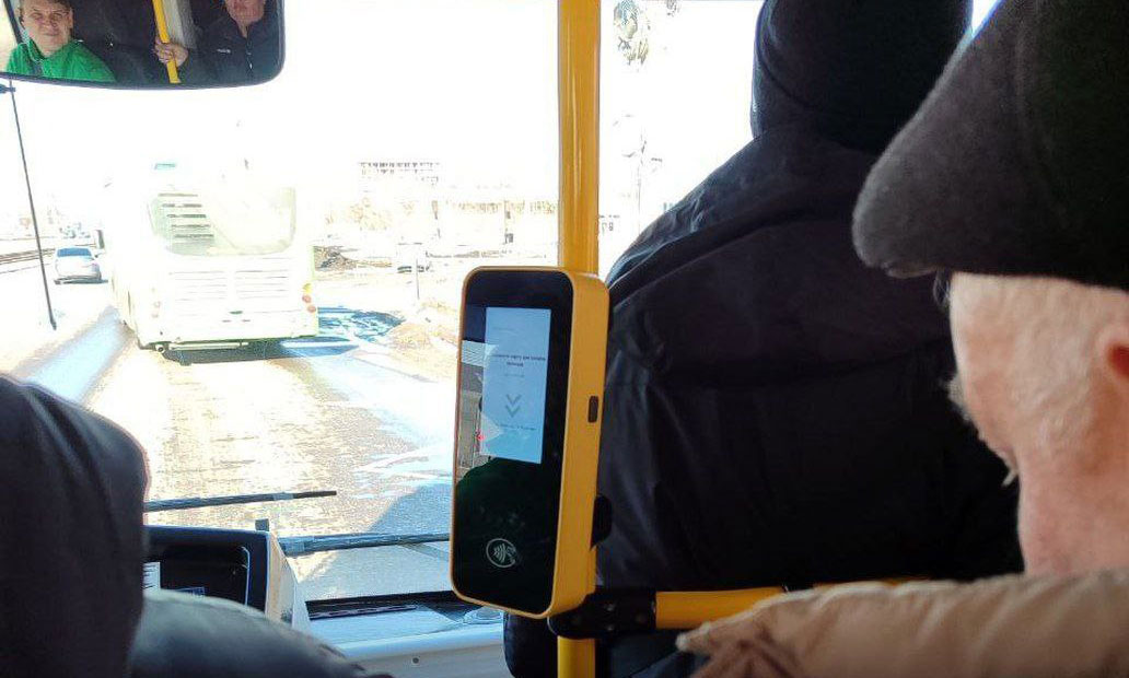 Avtobus