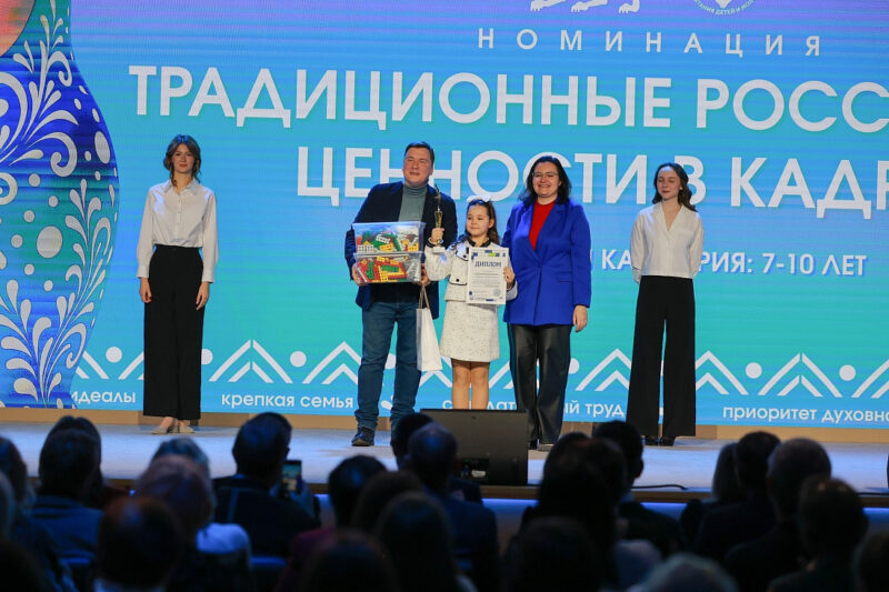 Куряне вошли в число победителей Всероссийского конкурса «Россия – страна традиционных ценностей»